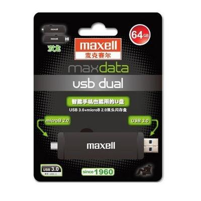 Maxell 麦克赛尔 双龙系列 64G(USB3.0+microUSB)双口手机U盘 199元