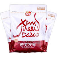 哙哙推荐 枣农园新疆若羌灰枣450g*3袋，79元