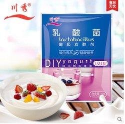 2.8元   川秀 乳酸菌酸奶发酵剂1g*10包 折2.8元   （8.4元 ，买一发3）