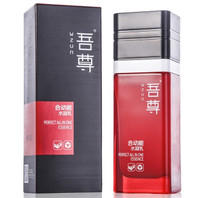 吾尊 男士护肤 合动能水凝乳100ml，99元