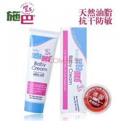 50元 好价再来!Sebamed 施巴 婴儿护肤霜50ml*2瓶 100元 包邮 (2件5折 )