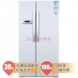 博世 BCD-610W 对开门冰箱 610L 京东商城价格