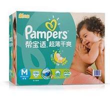 Pampers帮宝适 超薄干爽纸尿裤M136、L112、XL88片 159元 包邮
