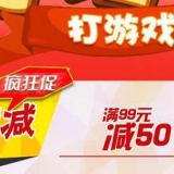京东商城：淘豆食品