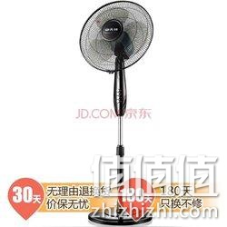 先锋 DD1112 机械版落地扇 京东商城价格