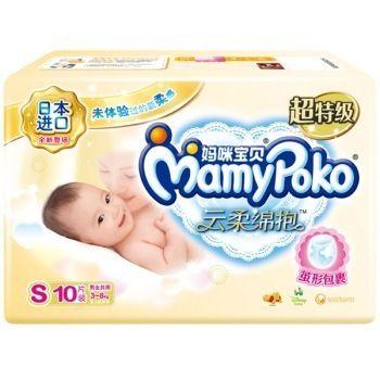 微信端：MamyPoko 妈咪宝贝 纸尿裤超特级云柔棉抱S10片 1元