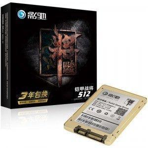 GALAXY 影驰 铠甲战将系列512GB 7mm 2.5英寸SSD固态硬盘 1199元