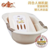 日康吉米 RK-3626 婴儿浴盆带躺板 京东商城价格