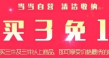 当当：自营清洁收纳