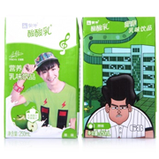 蒙牛 酸酸乳 原味 250ml*24 整箱装 2件享受优惠 入手52元  第二件8元