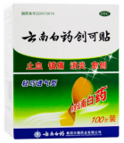 云南白药创可贴 100片
