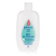 强生婴儿牛奶沐浴露300ml，19.9元