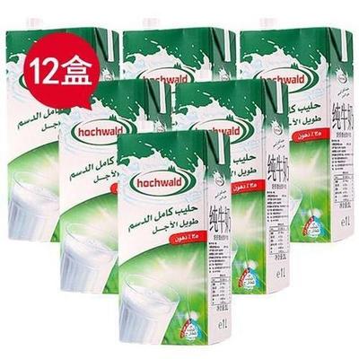 限华东：Hochwald好沃德 全脂牛奶 1L*12盒整箱 79.9元