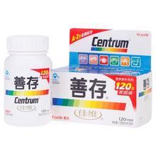 Centrum/善存 佳维片家庭装1.33g/片&#215;120片 69元 包邮 (99-30 券 )
