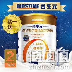 合生元 呵护2段配方奶粉 900g罐装
