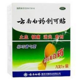 云南白药 创可贴 100片+威猛先生 500g 健一网价格