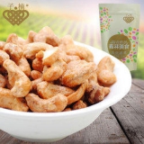 子楠 炭烧腰果206gX2袋