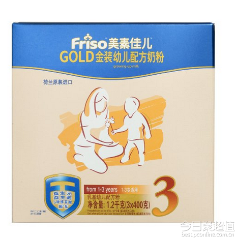 Friso 美素佳儿 金装幼儿配方奶粉 3段 1200g 189元 包邮  近期好价