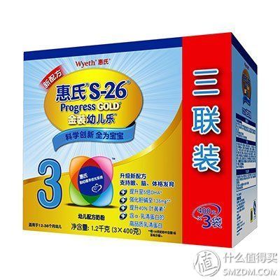 Wyeth 惠氏 S-26  金装幼儿乐幼儿配方奶粉 3段 1200g147元 包邮
