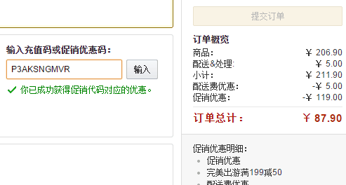 海飞丝 丝源复活洗发露530ml+护发素530ml+膏200g+凑单品 88元 (207-119 )