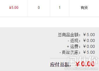 自提免费得：施华蔻（Schwarzkopf） 多效修护10S+10C 0元 (5-5 券 )