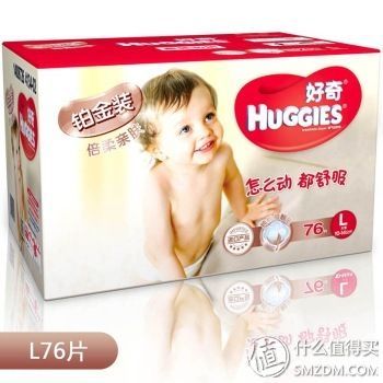 Huggies 好奇 铂金装倍柔亲肤纸尿裤 L76片169元 包邮 (199-30 )