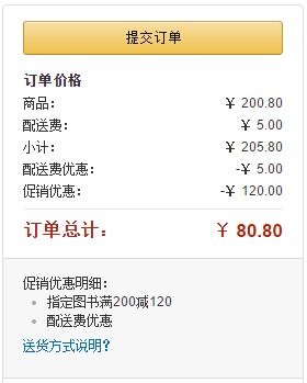 《铃木绘本》（套装全30册）+凑单品80.8元 包邮 （200.8-120 ）