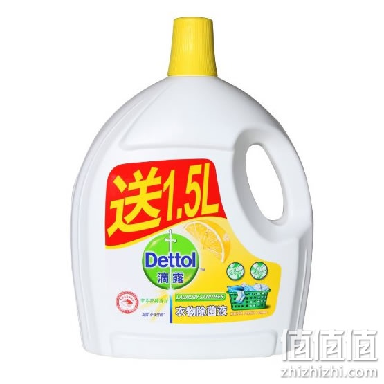 滴露衣物除菌液