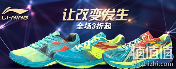 李宁运动鞋特惠