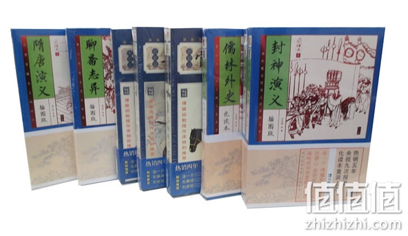 小说