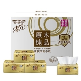 清风 原木纯品金装抽纸 3层150抽*20包 亚马逊中国价格