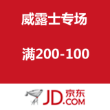 京东商城：Walch威露士品牌专场
