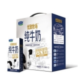 君乐宝 优致牧场纯牛奶礼盒250ml*12盒 苏宁价格