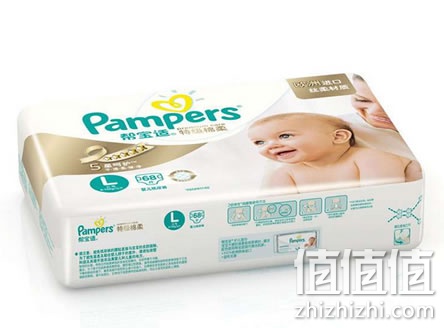 帮宝适特级棉柔纸尿裤