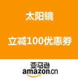 亚马逊中国：暴龙、李维斯等品牌太阳镜