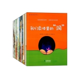 《蒲公英科学绘本系列礼盒装(1-6辑)(套装共30册)》亚马逊中国价格