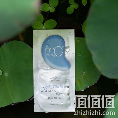 美即冰泉水动力保湿眼膜
