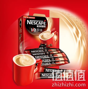 雀巢咖啡1+2原味