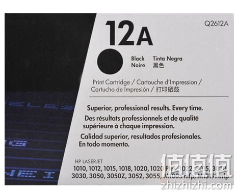 惠普LaserJet Q2612A黑色硒鼓