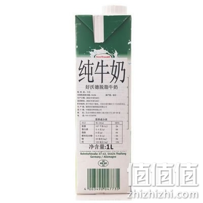 好沃德脱脂牛奶
