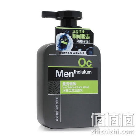 曼秀雷敦冰爽活炭洁面乳