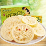 欧瑞园 冻干柠檬片 70g