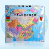 新版中国地图世界地图（105*75cm）