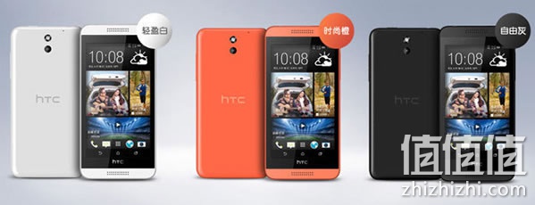 HTC Desire 610t手机