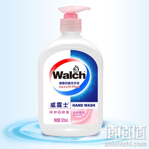 威露士健康洗手液