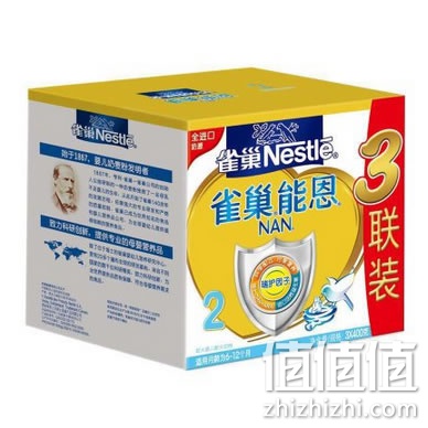 雀巢能恩2段奶粉