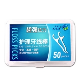 九龙康 超细高拉力牙线 50支*2盒