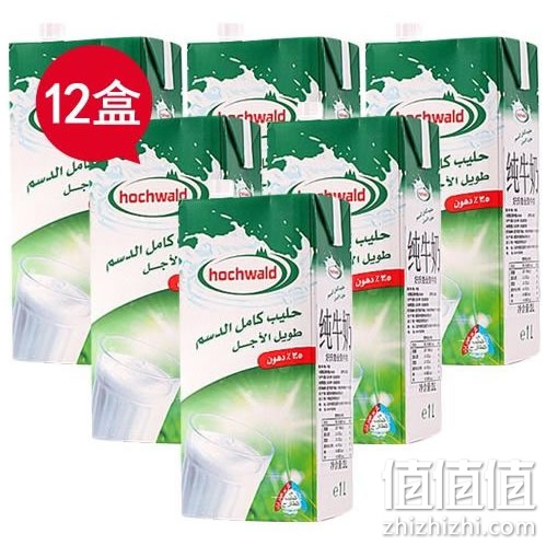 好沃德全脂牛奶
