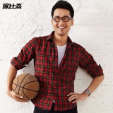 欧比森 男士休闲磨毛长袖衬衫