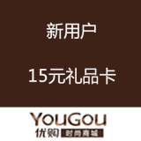 优购网：新用户